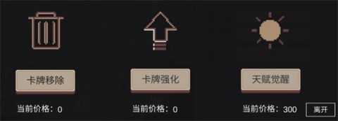 不可名状的地牢 第13张图