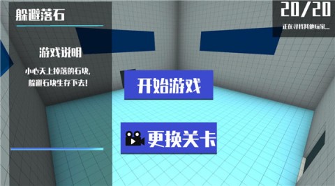 螃蟹大作战 第3张图