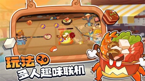 你胖你先吃2 第3张图