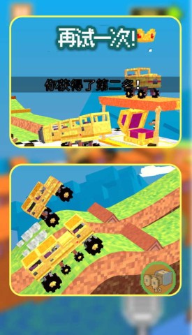 逆风漂移