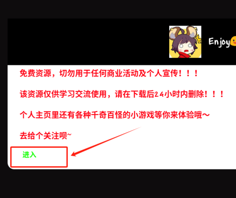 蛋先生拼图大师 第3张图