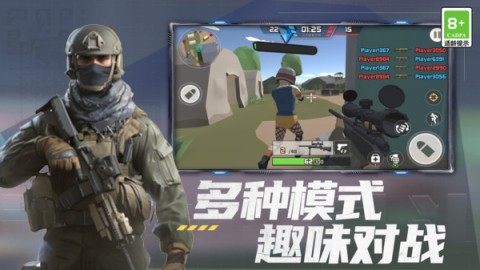 枪战精英对决 第1张图