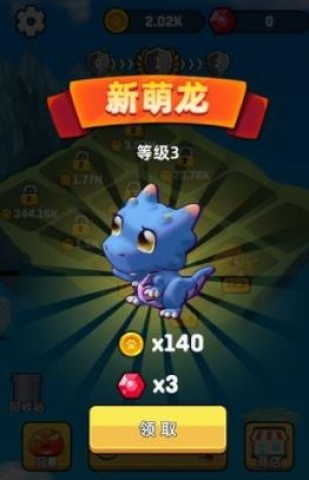 点点王者
