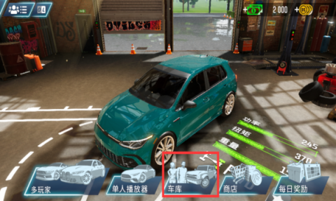驾驶学校模拟器Evo 第1张图