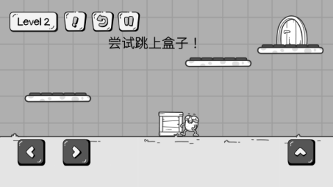 蛋先生拼图大师