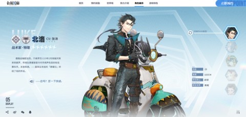 白荆回廊 第9张图