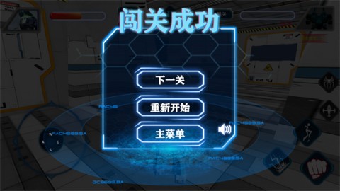 变形钢铁蜘蛛 第7张图