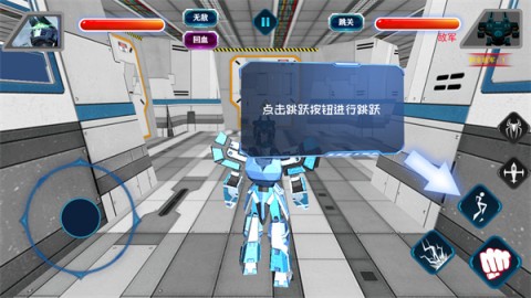 变形钢铁蜘蛛 第4张图