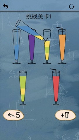 开心拼一拼 第1张图
