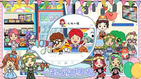 托卡小镇度假乐园