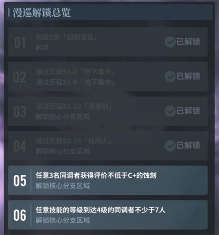 白荆回廊 第17张图