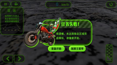 飞车幻境极速之战 第2张图