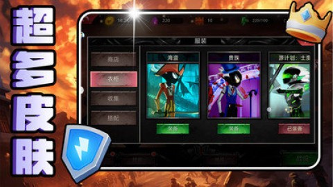 热血格斗联盟 第2张图