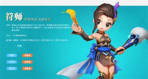 热血江湖 第4张图