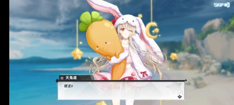 塔塔星座 第2张图