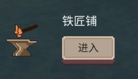 不可名状的地牢 第10张图
