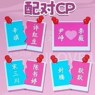 收纳超解压 收纳超解压