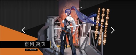 Muv Luv维度 第5张图