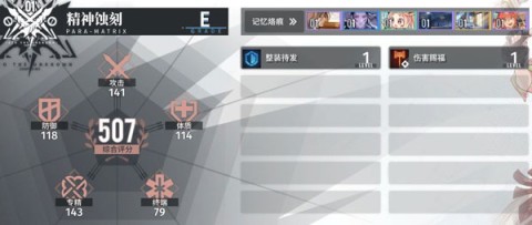 白荆回廊 第6张图