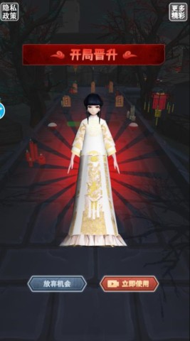 白色恐怖之夜 第3张图