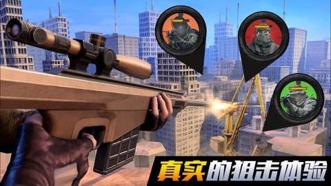 我是狙击手