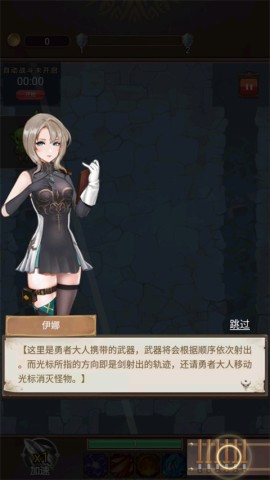 最强铁匠 第4张图
