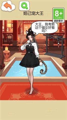 脑洞大师姐 第1张图