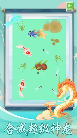 我的海底世界中文版 第2张图