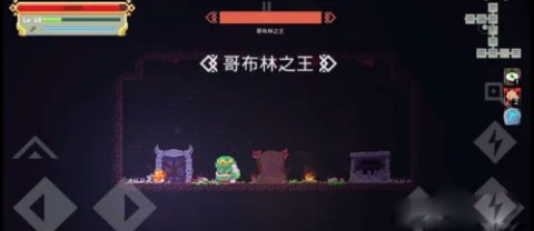 矮人之旅 第6张图