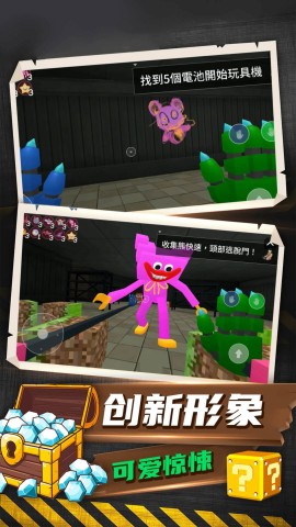 恐怖解谜大作战 第1张图
