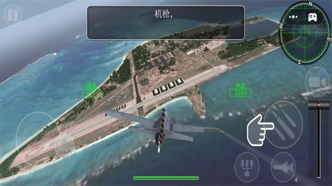 3D真实飞机驾驶汉化版