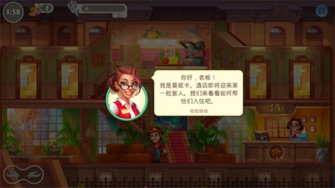 疯狂大酒店 第2张图