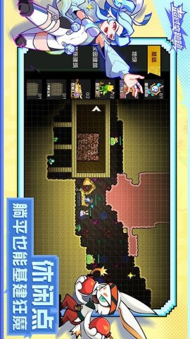 超时空跑跑 第3张图