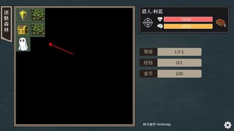不可名状的地牢 第2张图
