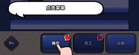 樱花夜市 第3张图