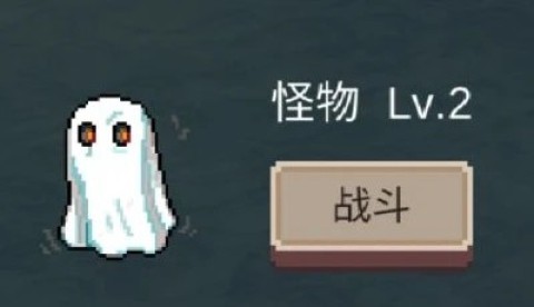 不可名状的地牢 第7张图