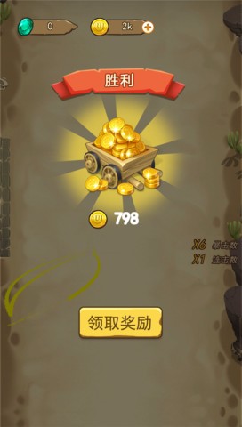 武器大战植物