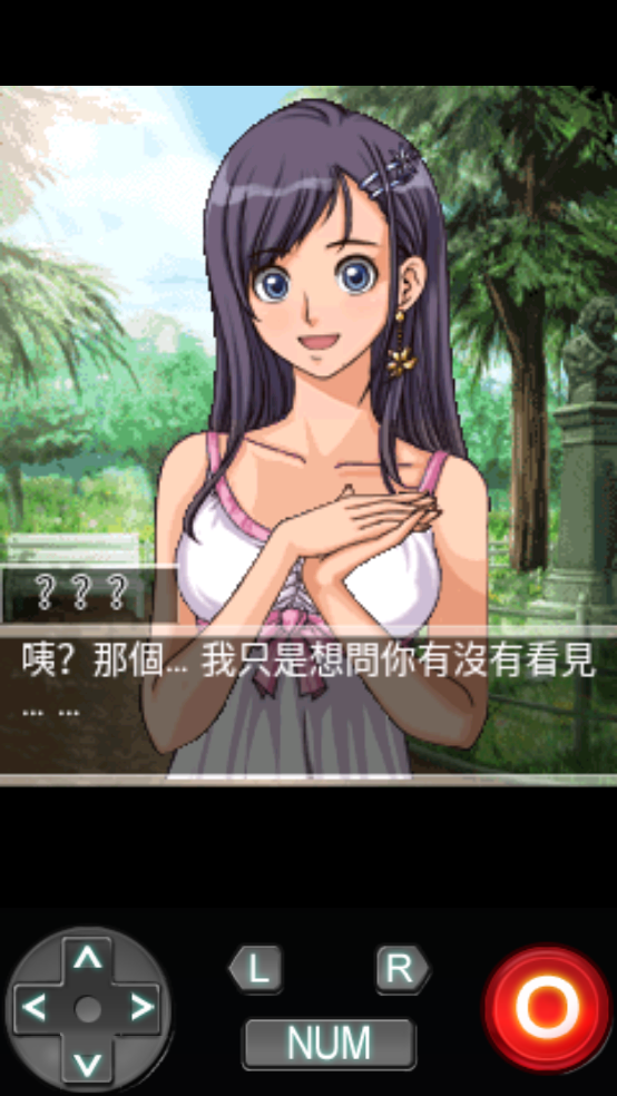 恋爱物语湛蓝的回忆