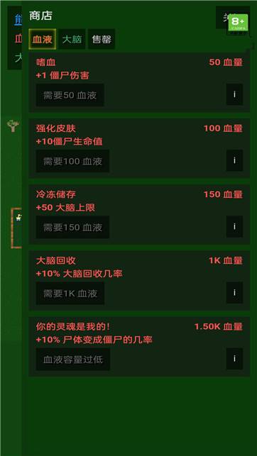 僵尸增量 第2张图