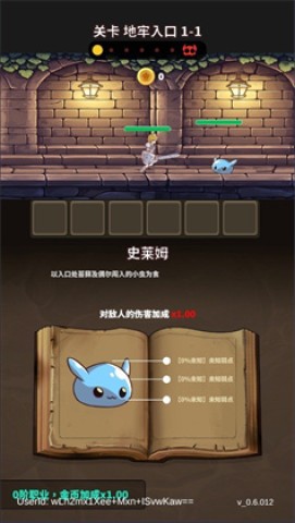迷宫与美食 第2张图