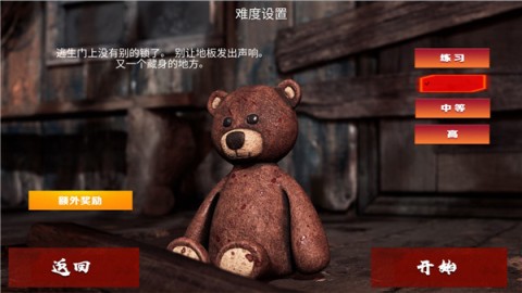 恐怖奶奶8 第3张图