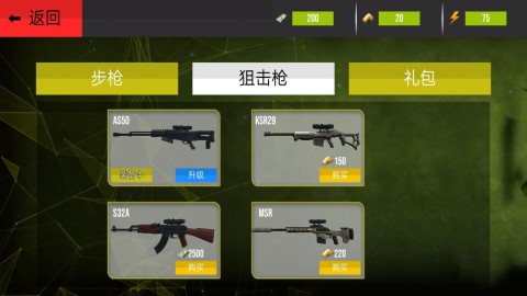 热血生死狙击战场 第1张图