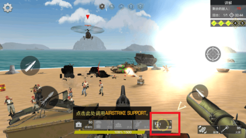 抢滩登陆战争地带 第3张图