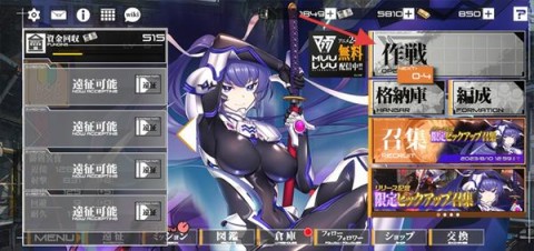 Muv Luv维度 第2张图