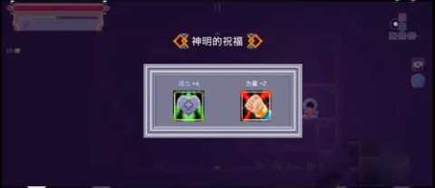 矮人之旅 第5张图