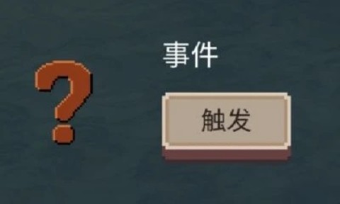 不可名状的地牢 第8张图