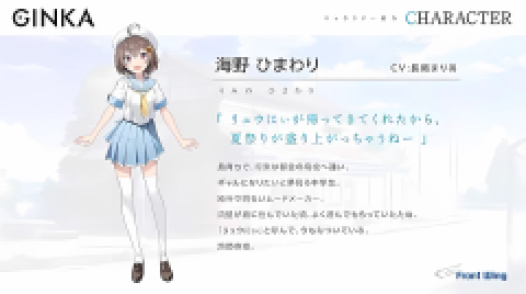 ginka手机冷狐版 第5张图