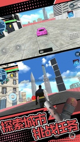 城市极限逃生2 第2张图