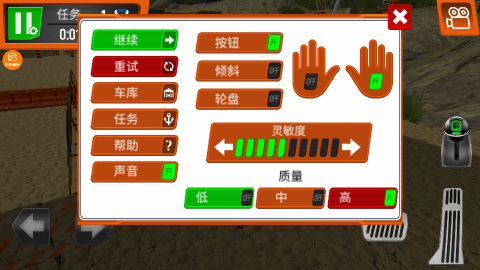 超能救援队 第3张图