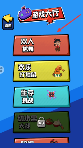 主打一个解压 第2张图